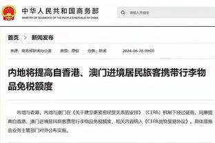 进球网：阿切尔比因伤错过国米本周联赛，还可能缺席下周对阵马竞